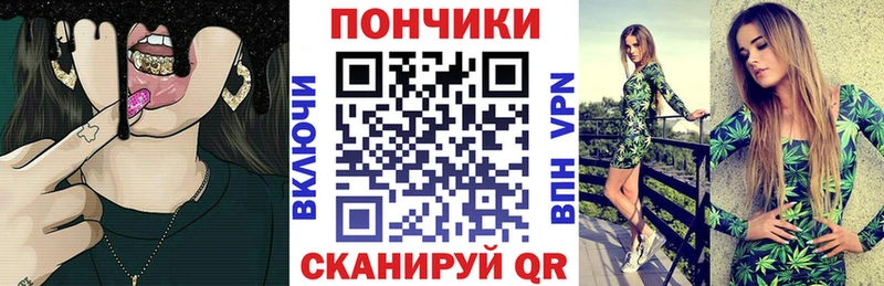 Купить наркотики Новошахтинск Alpha PVP  Галлюциногенные грибы  ГАШИШ  МАРИХУАНА  Кокаин  mega ONION  Меф 