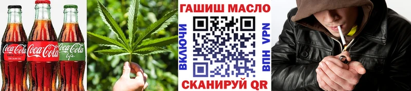 закладка  блэк спрут рабочий сайт  Canna-Cookies конопля  Новошахтинск 