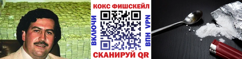 hydra онион  нарко площадка состав  Cocaine VHQ  Новошахтинск 