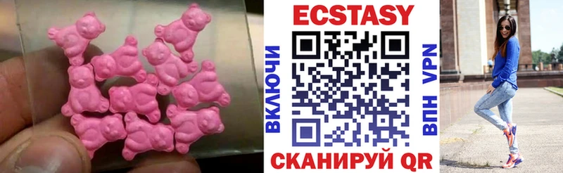 Экстази диски  где купить наркотик  Новошахтинск 