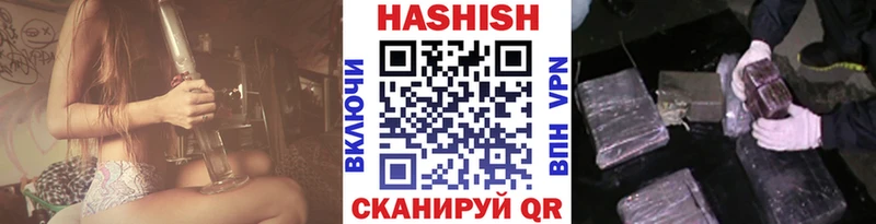 наркошоп  Новошахтинск  Гашиш Ice-O-Lator 