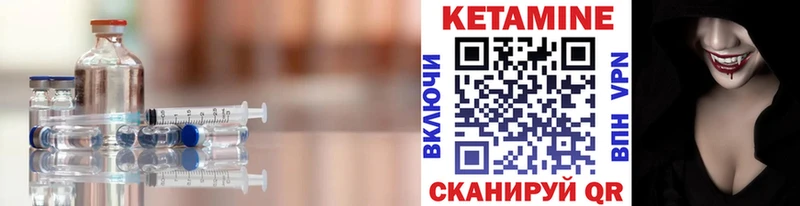 магазин продажи   Новошахтинск  omg рабочий сайт  КЕТАМИН ketamine 