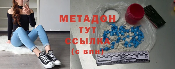 марихуана Мегион