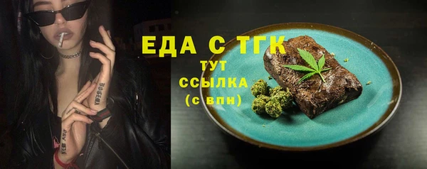 ALPHA-PVP Аркадак