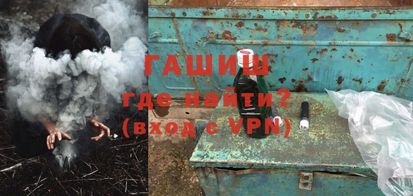 ALPHA-PVP Аркадак