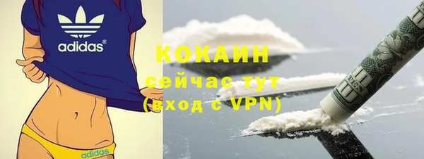 марихуана Мегион