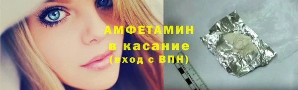 марихуана Мегион