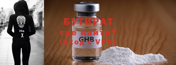 ALPHA-PVP Аркадак