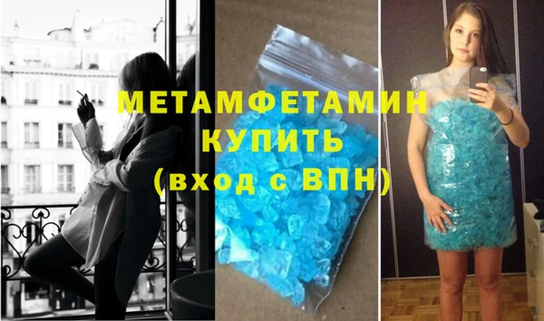 стаф Медногорск