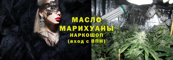 тгк Белокуриха