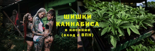 марихуана Мегион