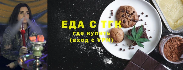 скорость Арсеньев