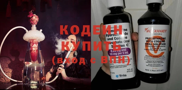 ECSTASY Армянск