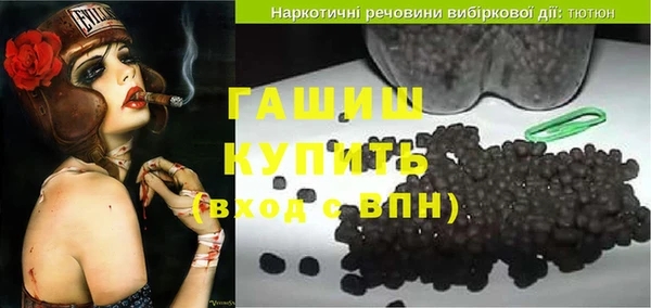 ECSTASY Армянск