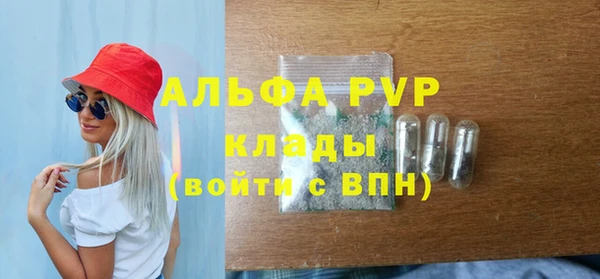 ALPHA-PVP Аркадак