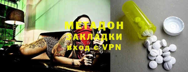ALPHA-PVP Аркадак
