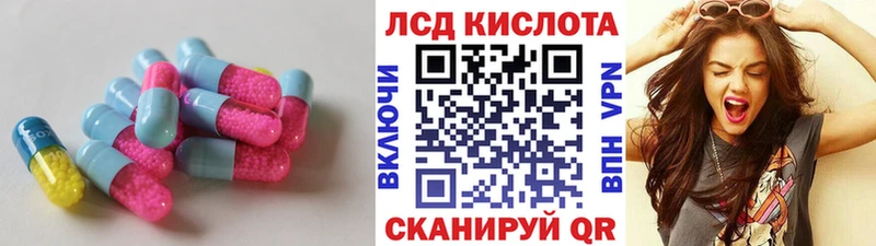 хочу Новошахтинск ЛСД экстази кислота