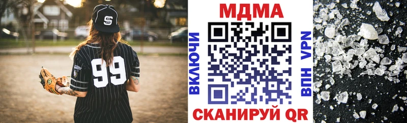 купить закладку мориарти как зайти МДМА VHQ Новошахтинск гидра сайт