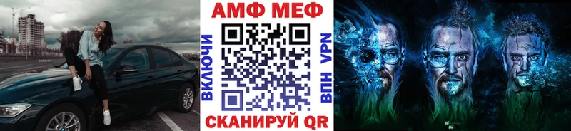 Первитин Methamphetamine  сайты даркнета состав  Новошахтинск  купить наркоту 