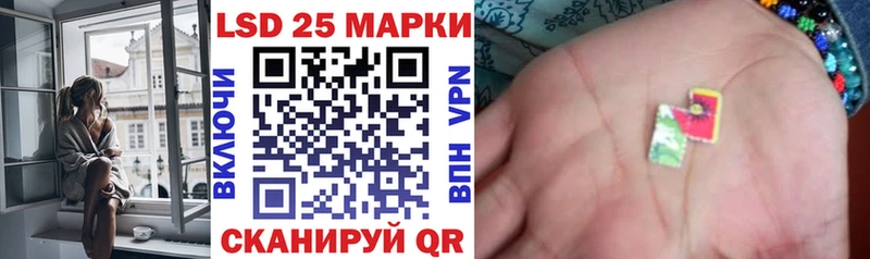 продажа наркотиков  Новошахтинск  Марки 25I-NBOMe 1,5мг 