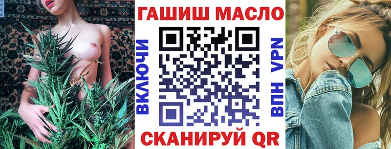 ТГК вейп  маркетплейс Telegram  Новошахтинск 